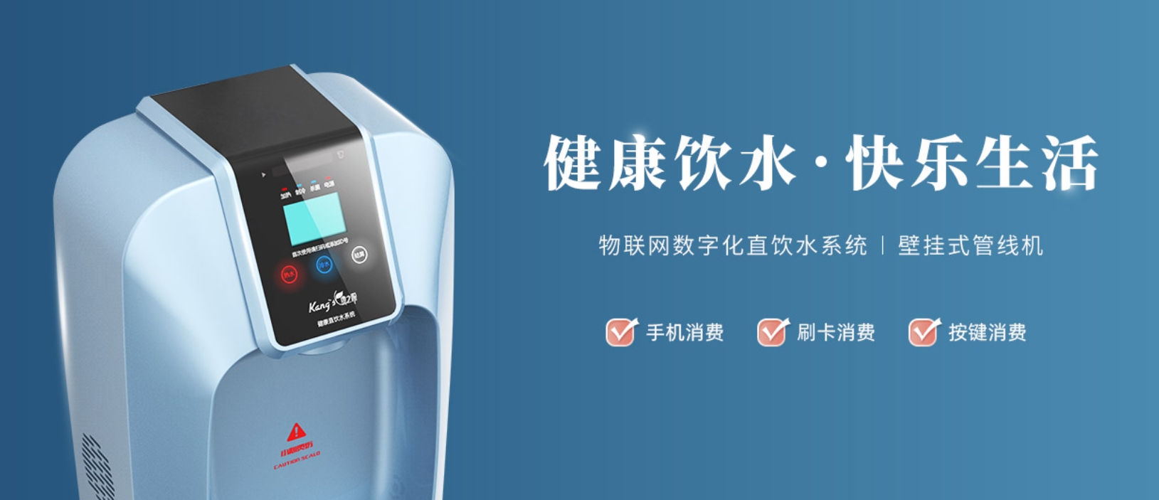 社區(qū)直飲水機(jī)能掙多少錢？在制定運(yùn)營(yíng)管理策略時(shí)，需要考慮哪些因素？