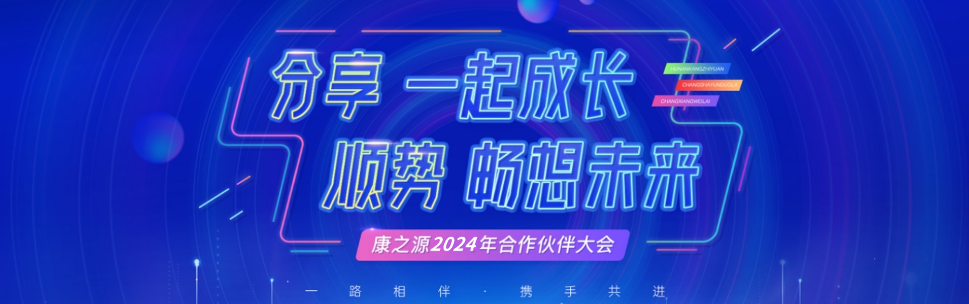 康之源社區(qū)小區(qū)直飲水代理蓬勃發(fā)展，投資前景未來可期