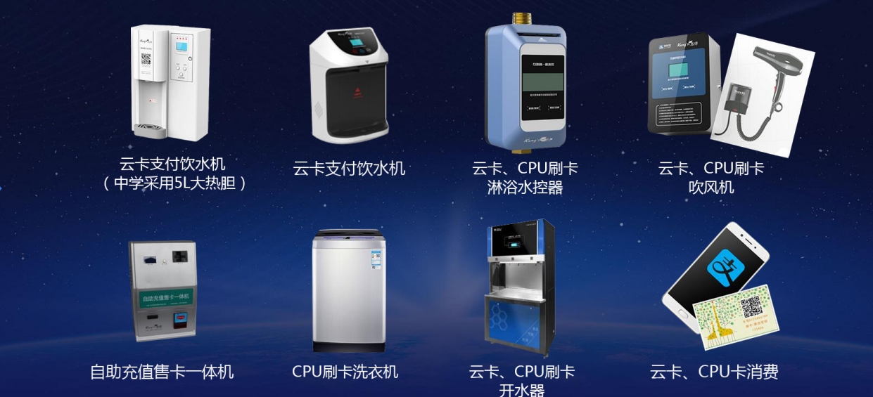 直飲水機加盟廠家