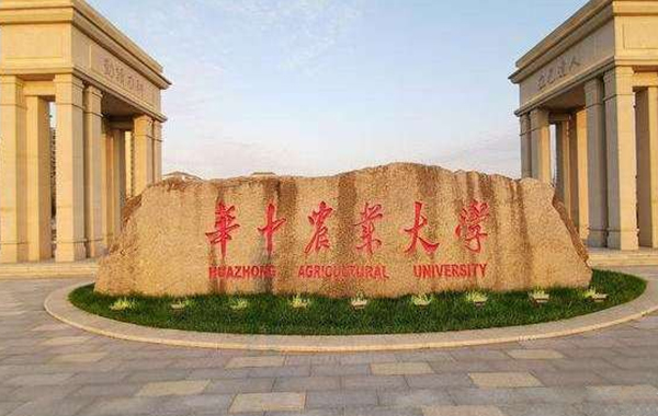 華中農(nóng)業(yè)大學(xué)、湖南農(nóng)業(yè)大學(xué)等大學(xué)采用湖南康之源設(shè)備