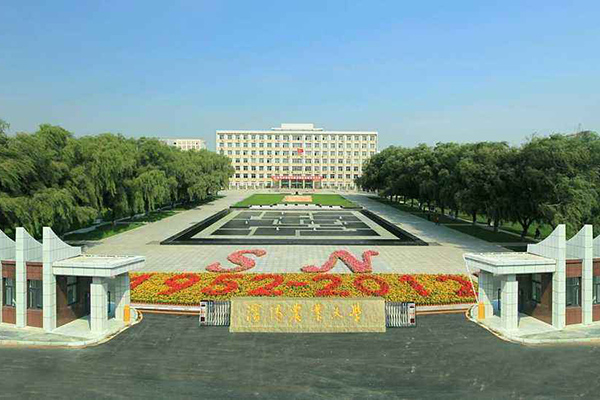 沈陽農(nóng)業(yè)大學(xué)