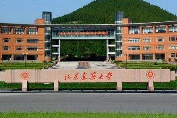 山東建筑大學(xué)