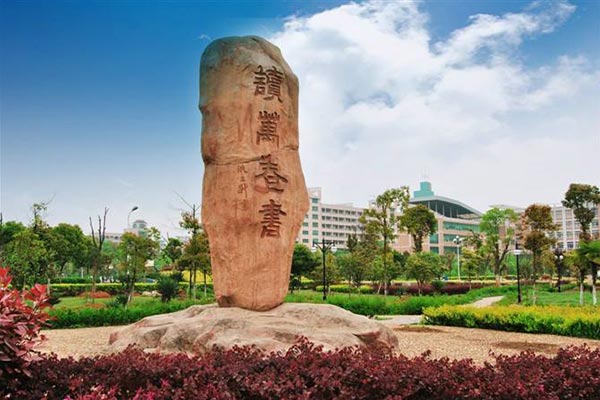 江西工程學(xué)院