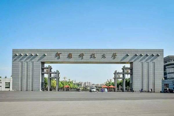 河南科技大學(xué)